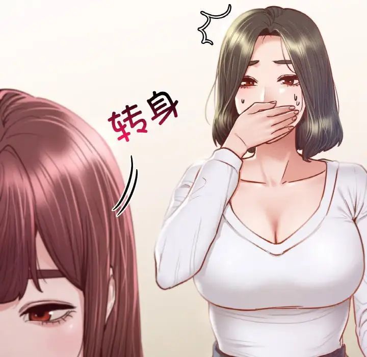 在学校达咩！第9话