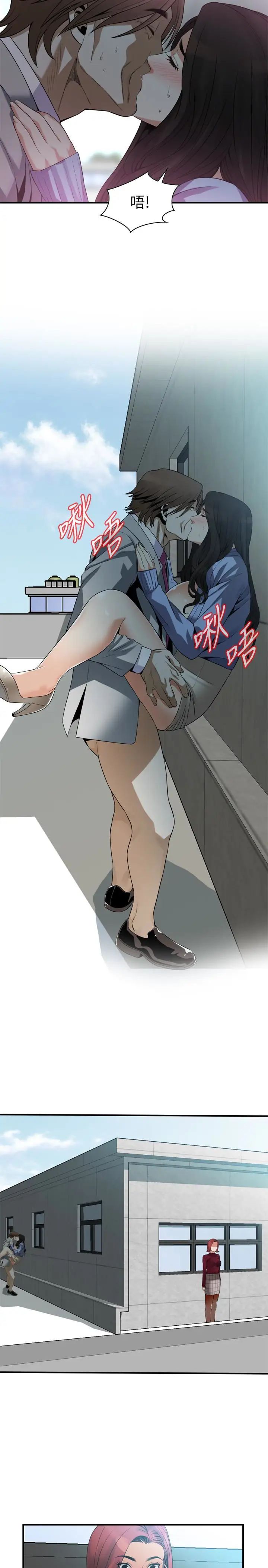 偷窥第157话-<第3季>任人插的琇爱