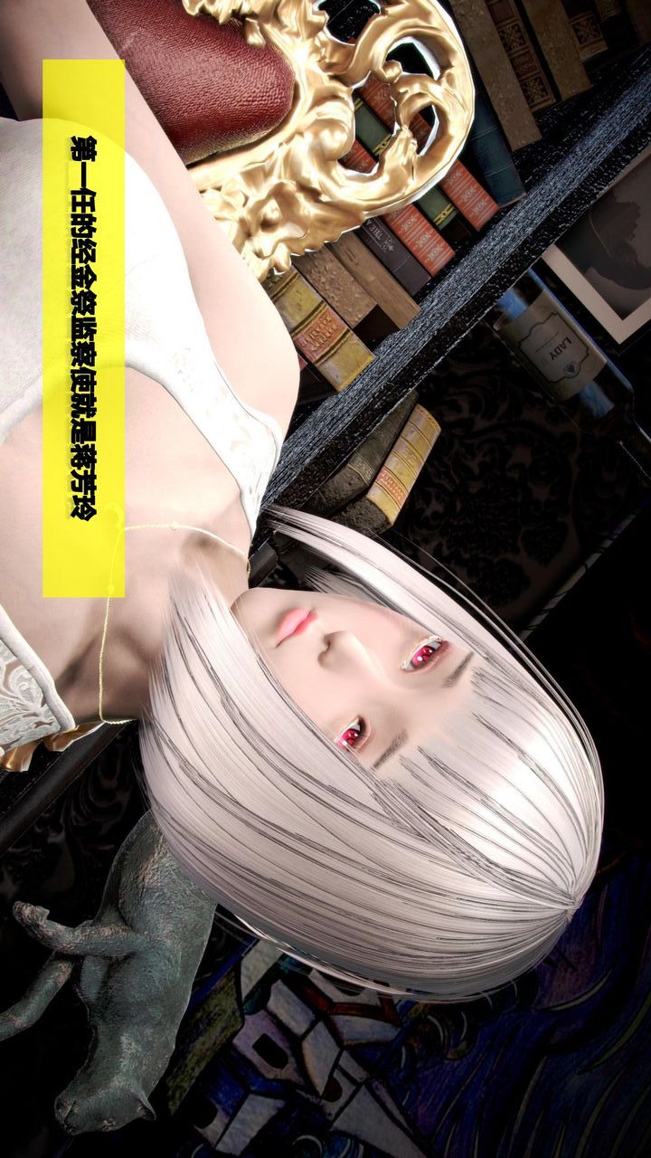 [3D]我的金城(罪恶金城)第1-2季[完整版]第二季07章【第2话】