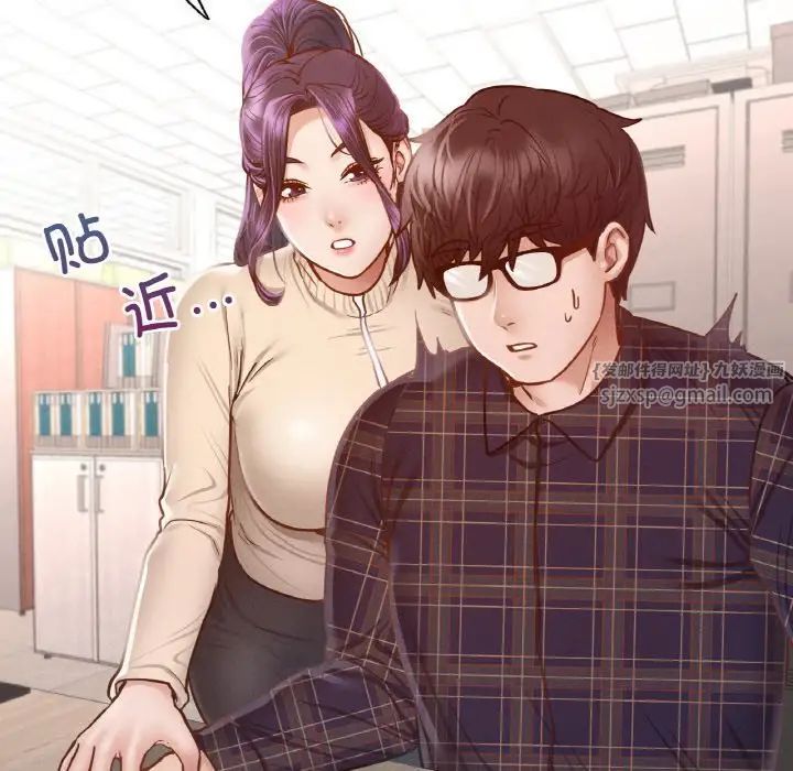 在学校达咩！第9话