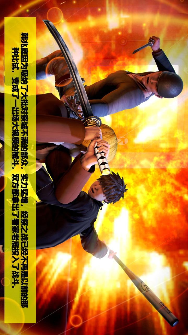 [3D]我的金城(罪恶金城)第1-2季[完整版]第二季07章【第2话】