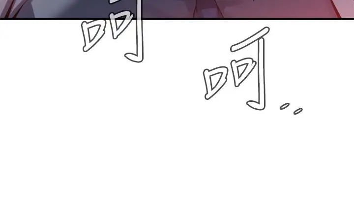 偷窥第158话-<第3季>人妻的滋味