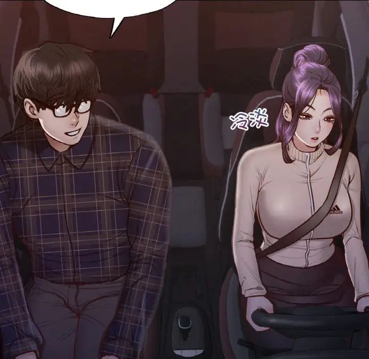 在学校达咩！第9话