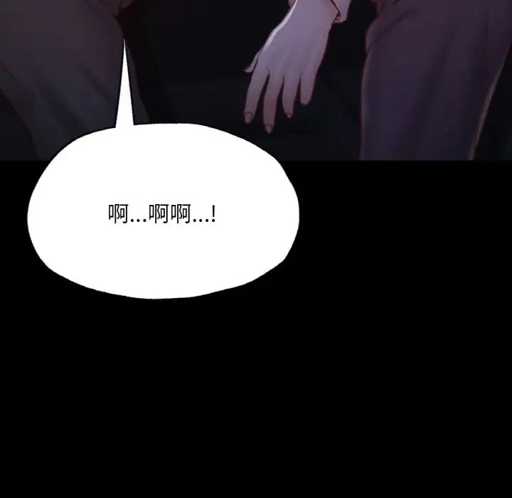 在学校达咩！第9话