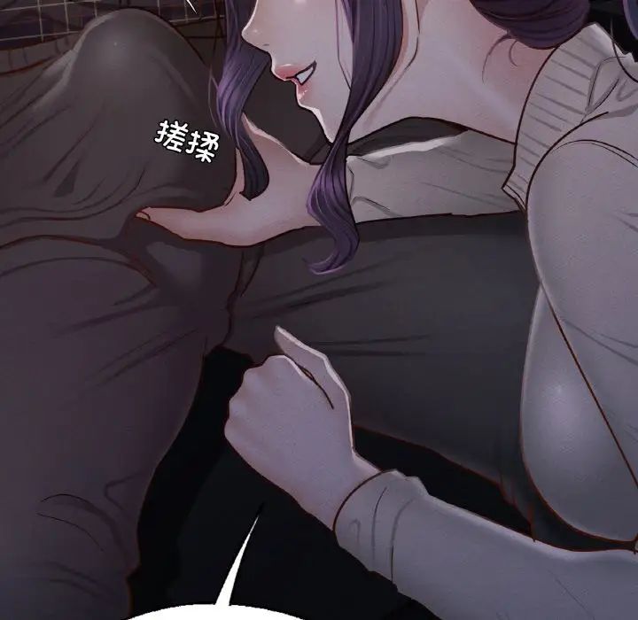 在学校达咩!第9话