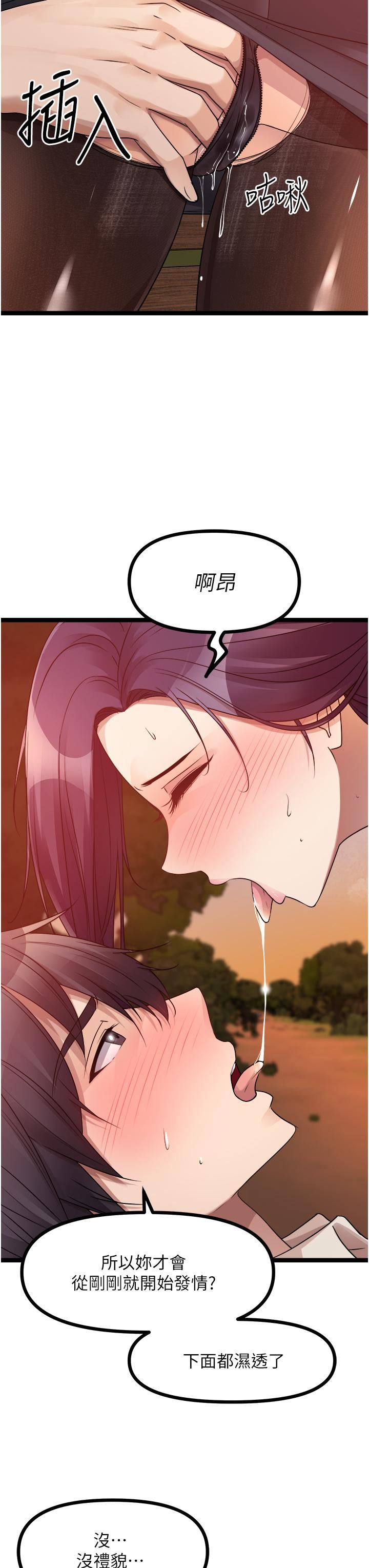 原味拍卖第31话-请用力插爆我的小穴!