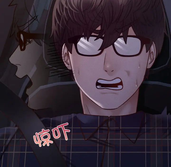 在学校达咩！第9话