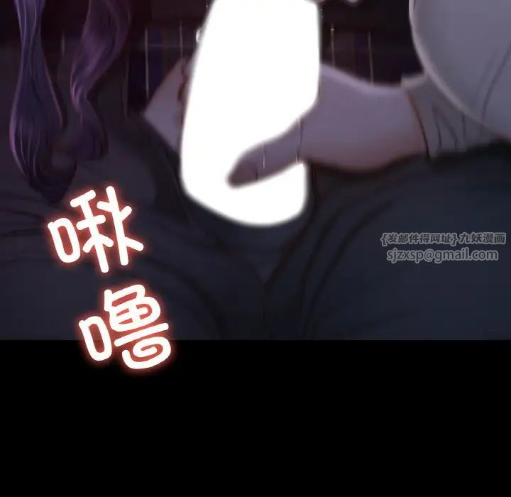 在学校达咩!第9话