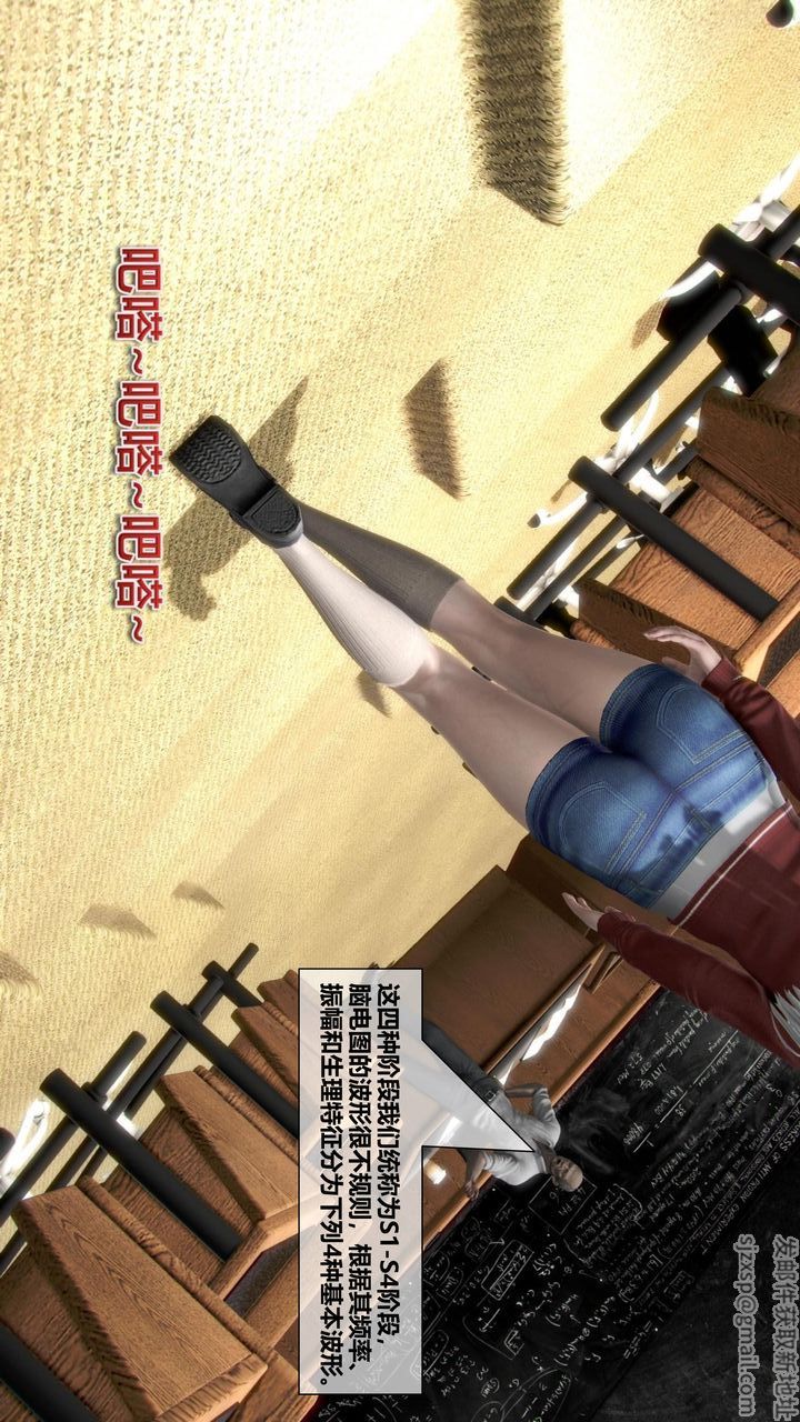 [3D]我的金城(罪恶金城)第1-2季[完整版]第二季07章【第2话】