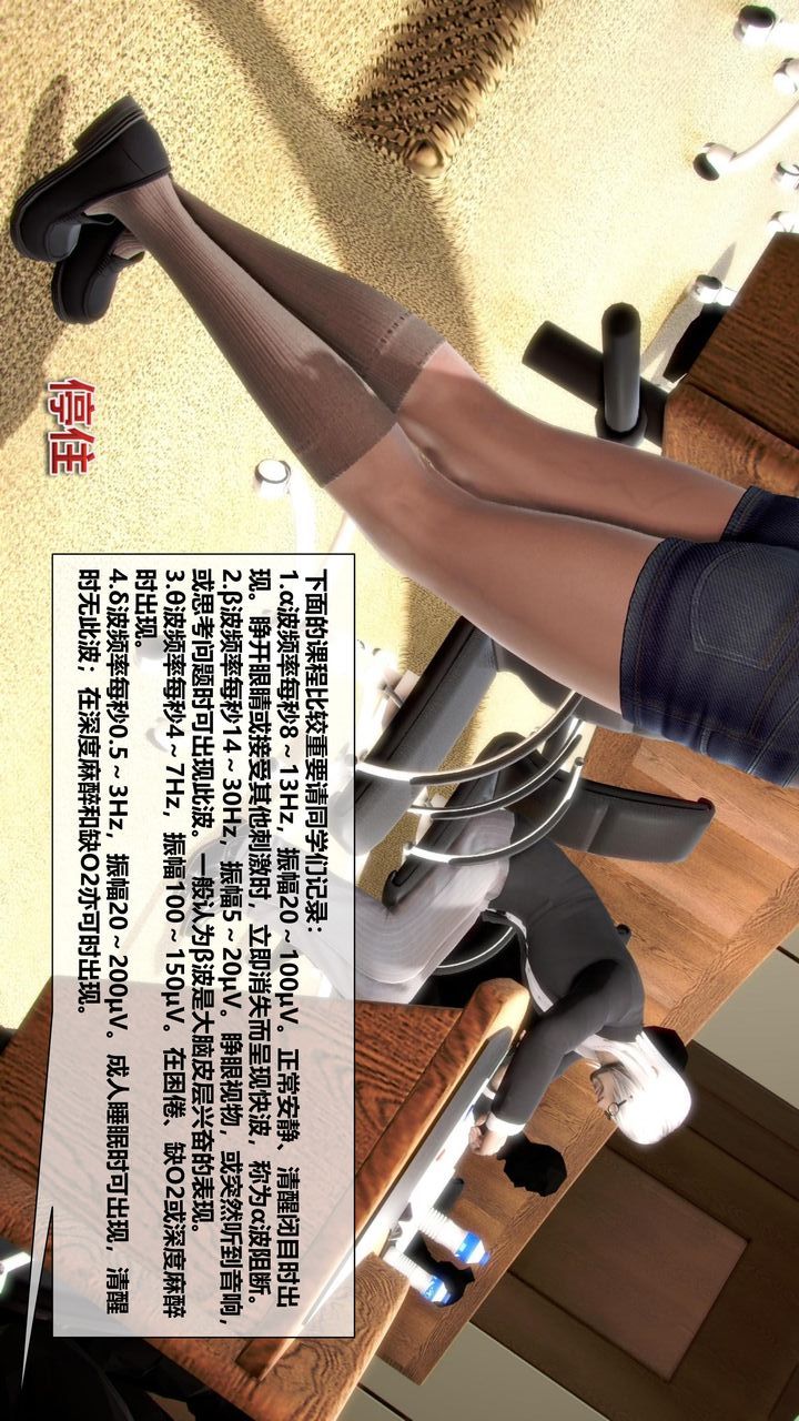 [3D]我的金城(罪恶金城)第1-2季[完整版]第二季07章【第2话】