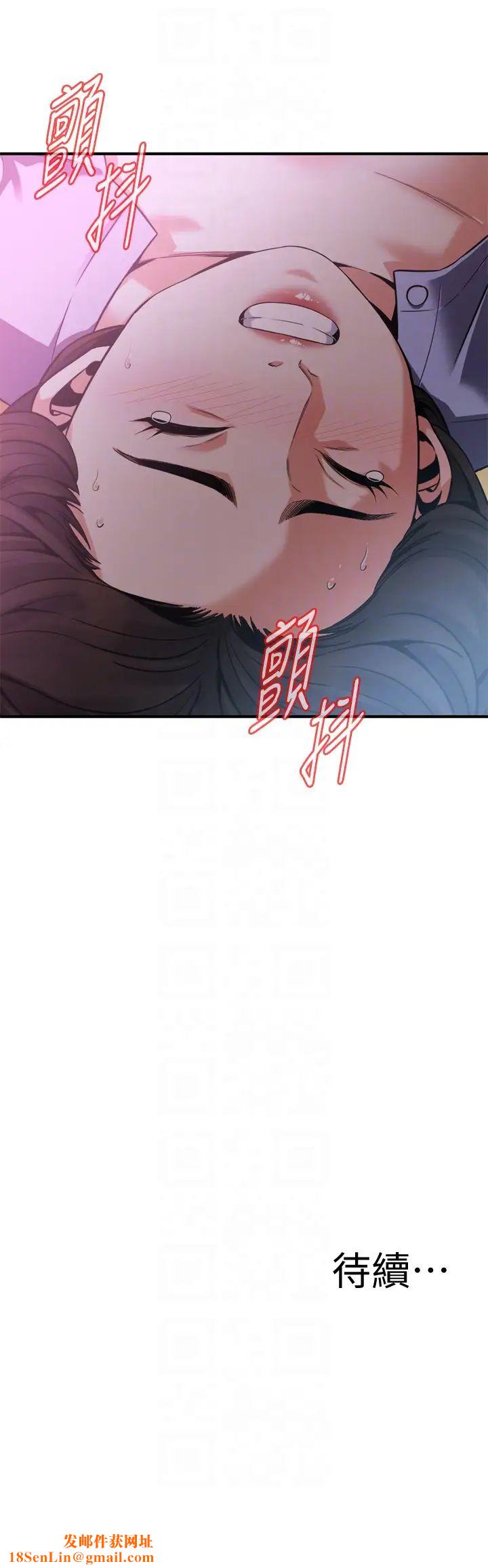 偷窥第158话-<第3季>人妻的滋味