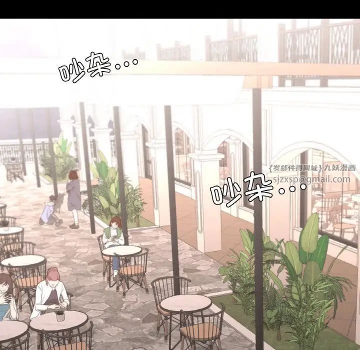 在学校达咩！第9话