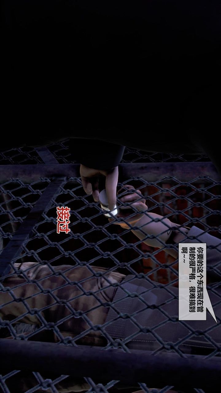 [3D]我的金城(罪恶金城)第1-2季[完整版]第二季07章【第3话】