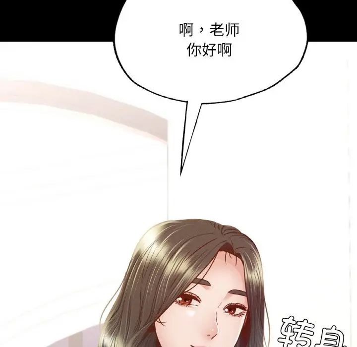 在学校达咩！第9话