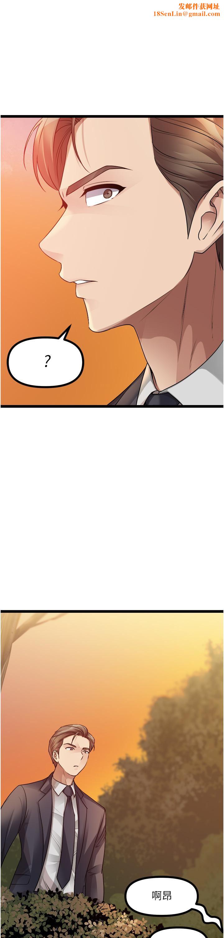 原味拍卖第32话-屈辱满满的野炮