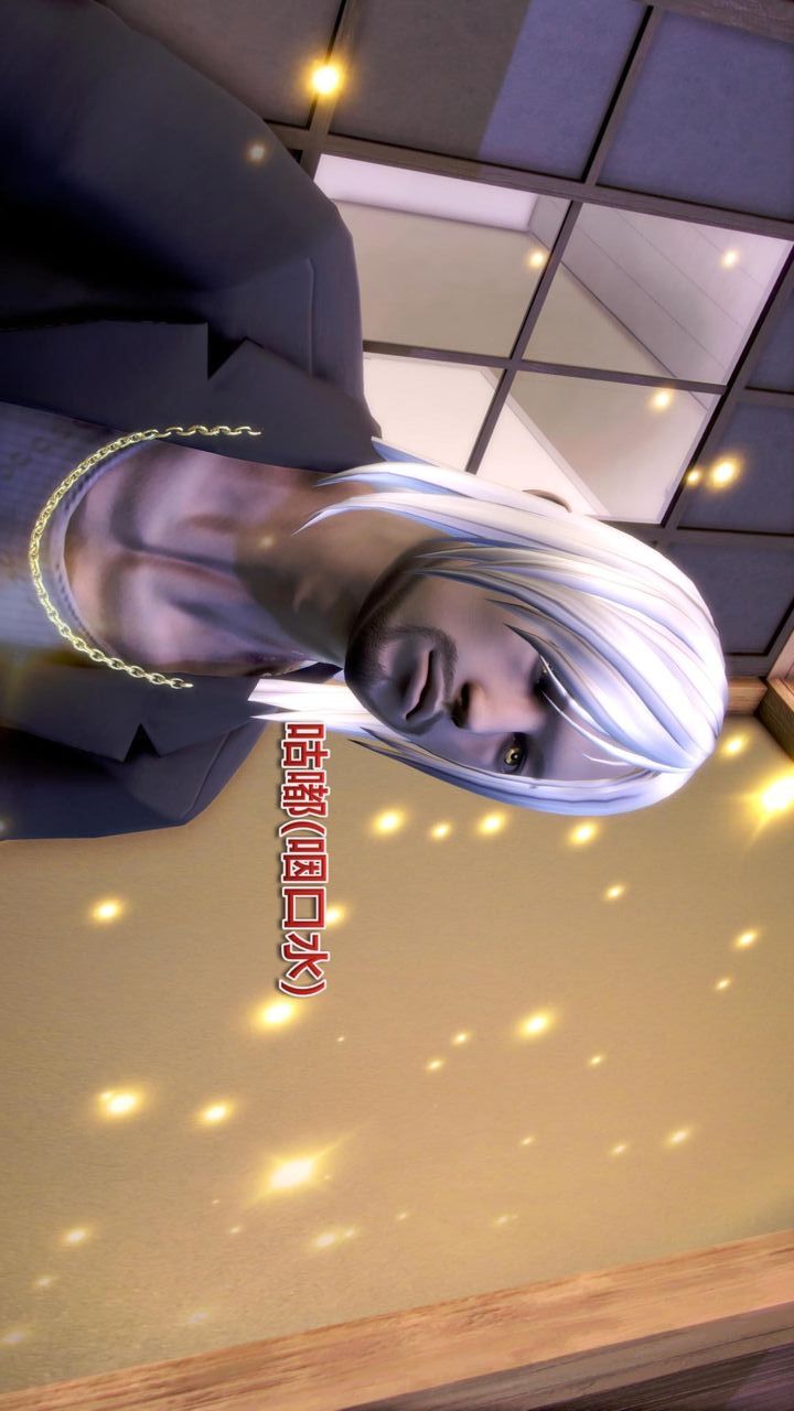 [3D]我的金城(罪恶金城)第1-2季[完整版]第二季07章【第3话】