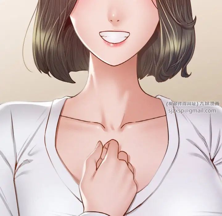 在学校达咩！第10话