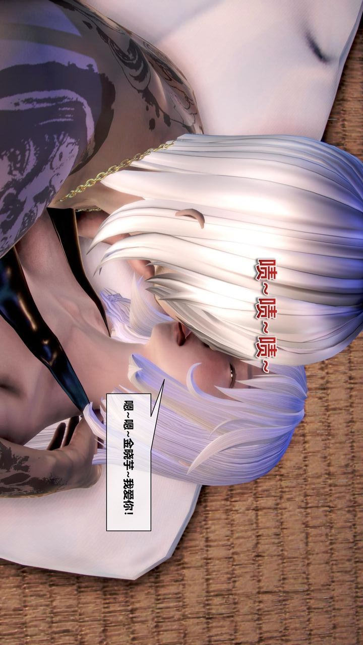 [3D]我的金城(罪恶金城)第1-2季[完整版]第二季07章【第3话】