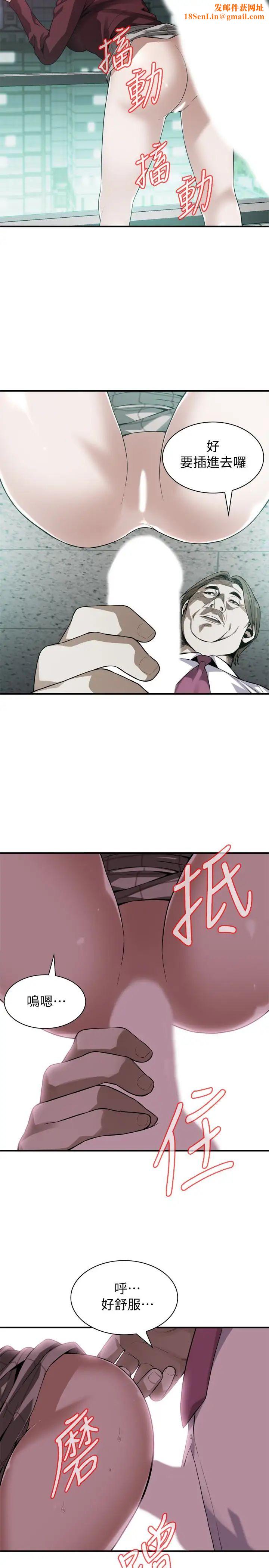 偷窥第160话-<第3季>我比那个欧巴桑还美味吧?