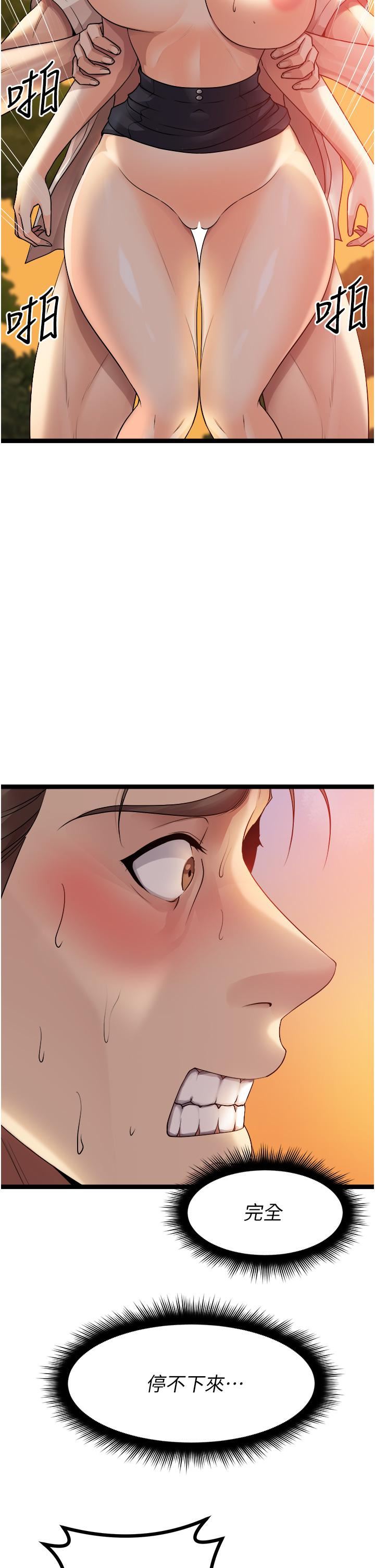 原味拍卖第32话-屈辱满满的野炮