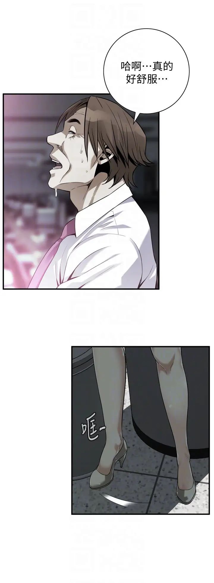 偷窥第160话-<第3季>我比那个欧巴桑还美味吧?