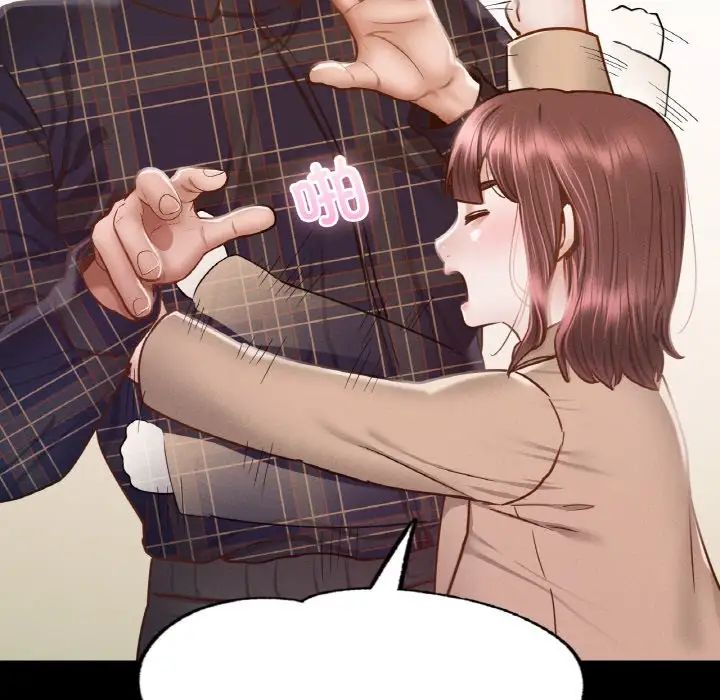 在学校达咩！第10话