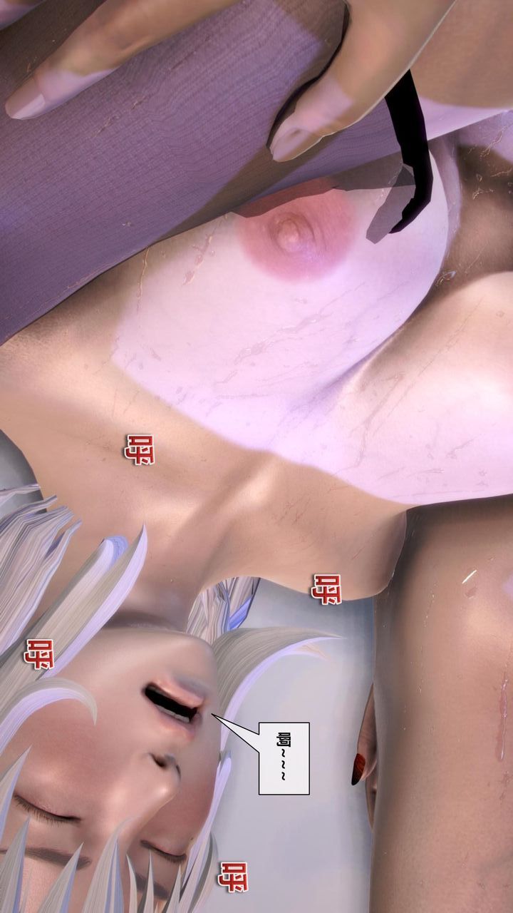 [3D]我的金城(罪恶金城)第1-2季[完整版]第二季07章【第3话】