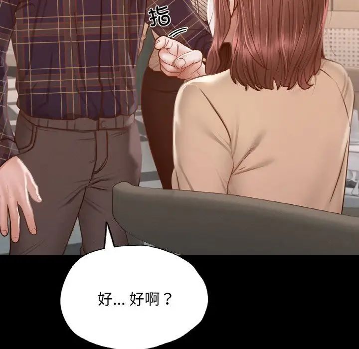 在学校达咩！第10话