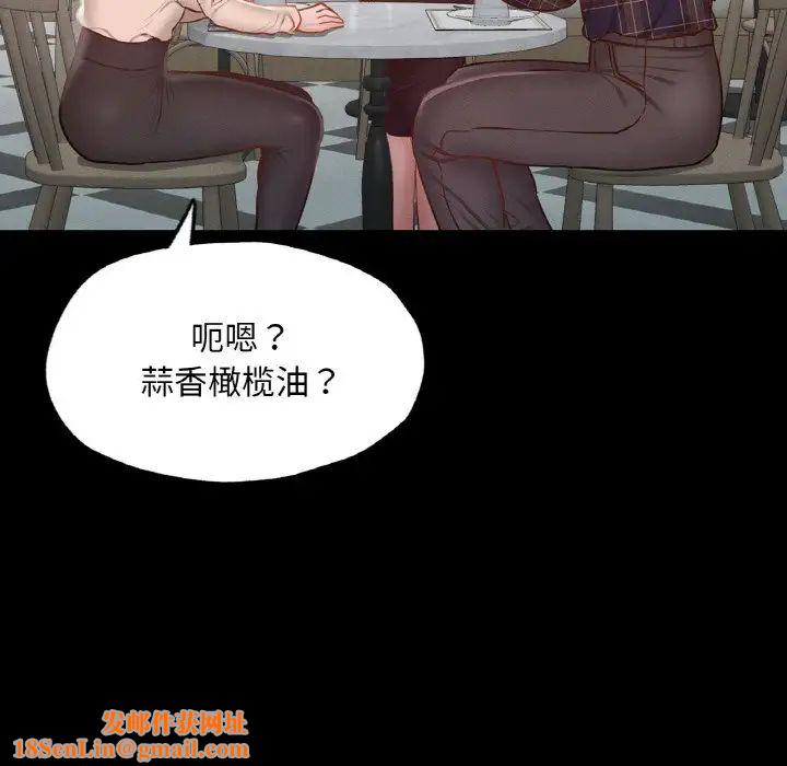 在学校达咩！第10话