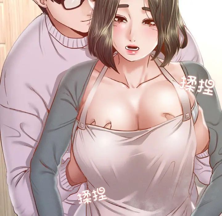 在学校达咩！第10话