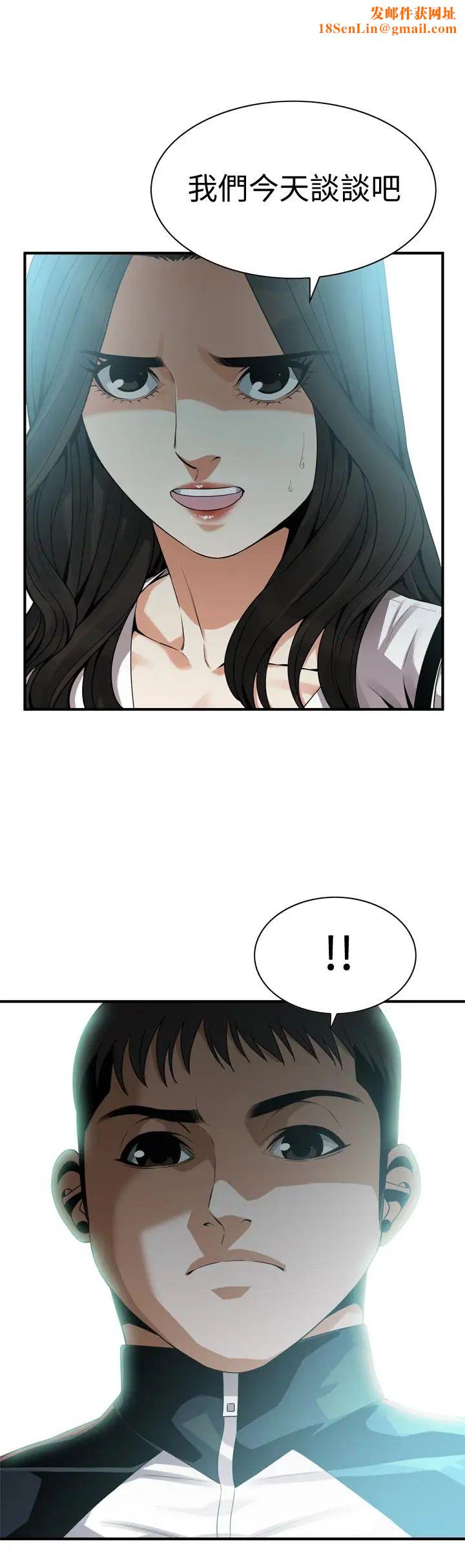 偷窥第162话-<第3季>我不是妓女