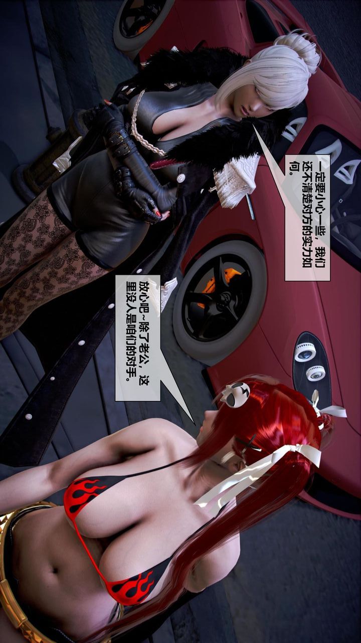 [3D]我的金城(罪恶金城)第1-2季[完整版]第二季08章【第1话】