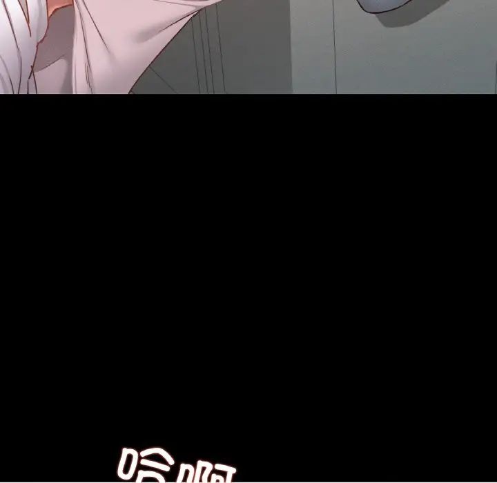 在学校达咩！第10话