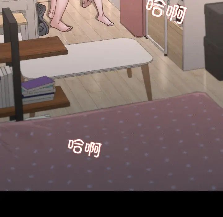 在学校达咩！第10话