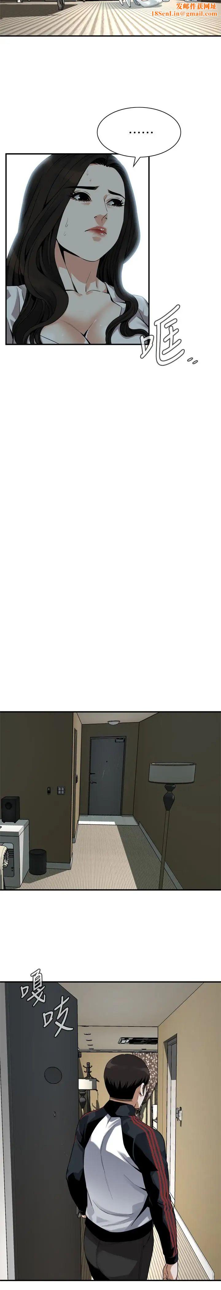 偷窥第162话-<第3季>我不是妓女