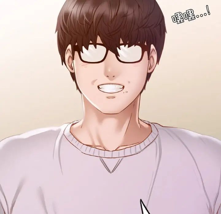 在学校达咩！第10话