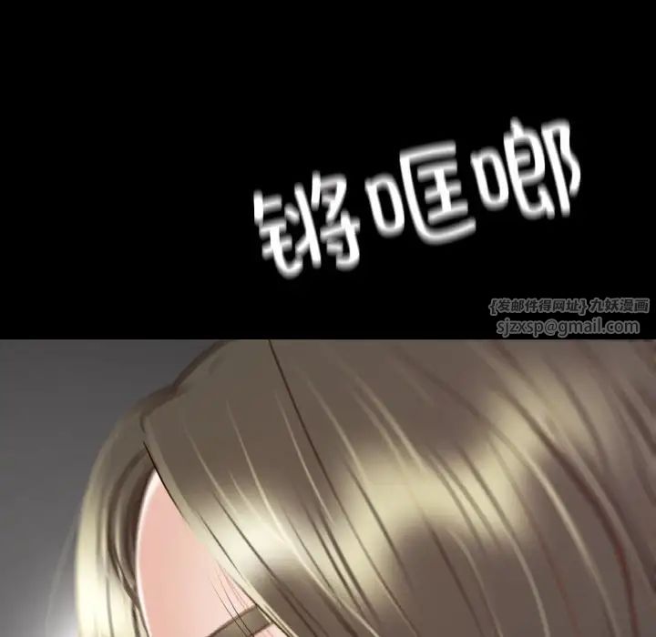 在学校达咩！第10话