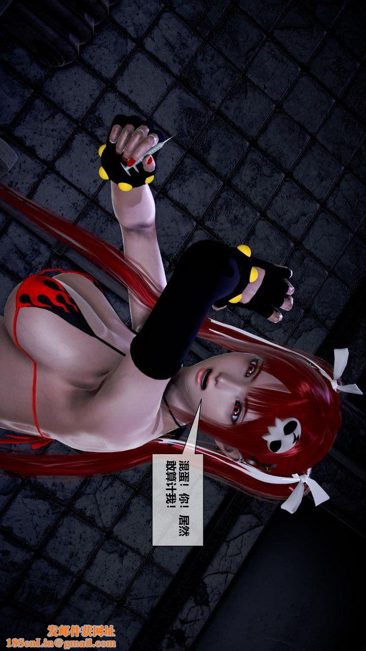 [3D]我的金城(罪恶金城)第1-2季[完整版]第二季08章【第1话】