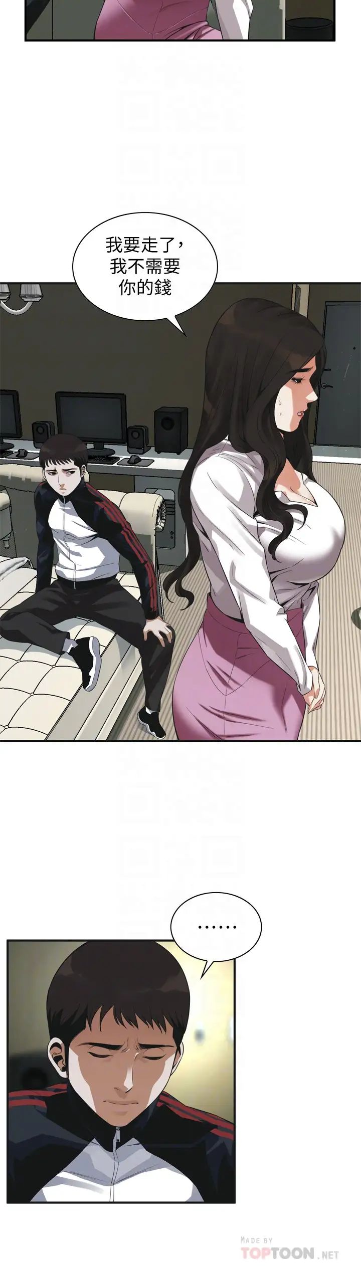 偷窥第162话-<第3季>我不是妓女