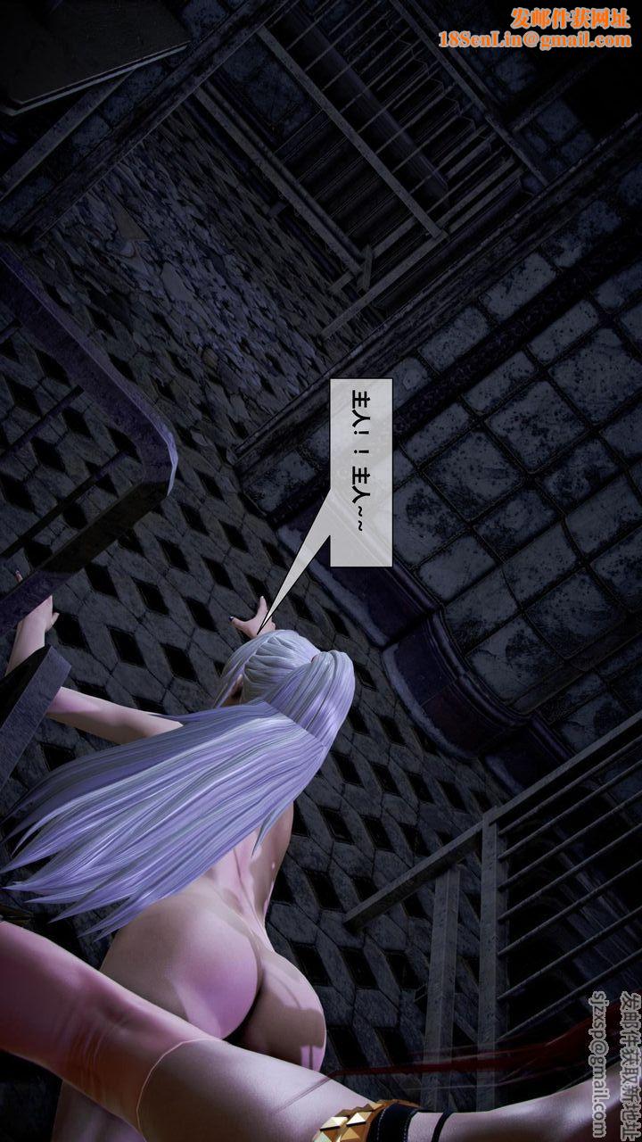 [3D]我的金城(罪恶金城)第1-2季[完整版]第二季08章【第2话】