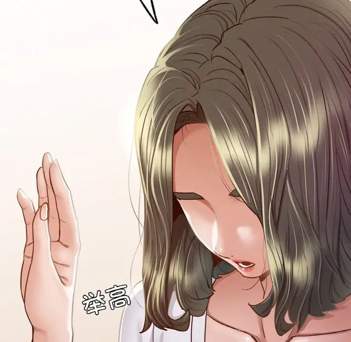 在学校达咩！第10话