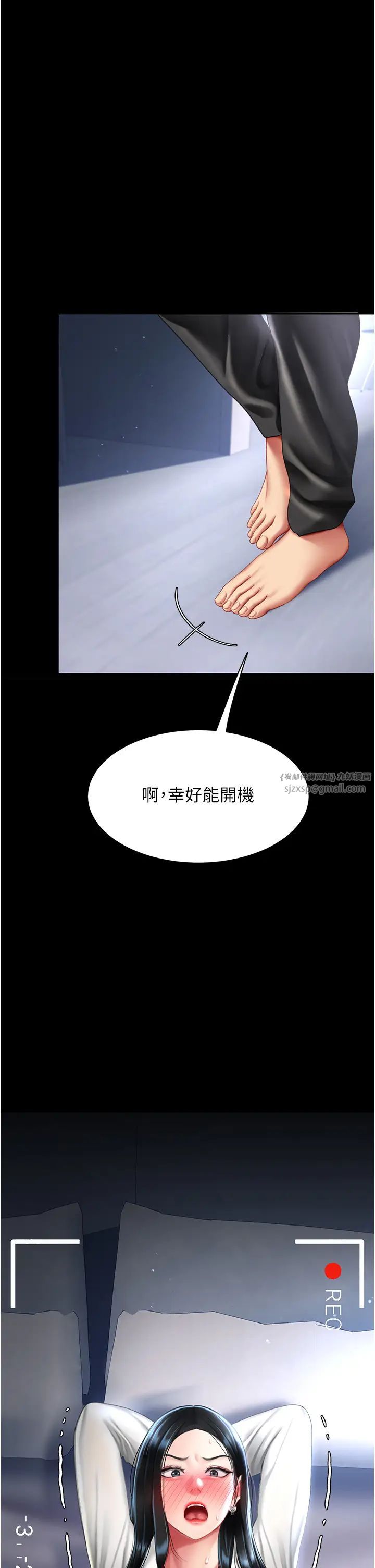 復仇母女丼第50话-帮妳后面鬆一下