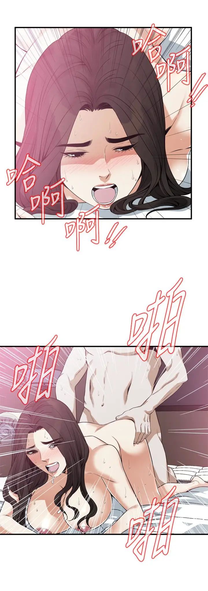 偷窥第163话-<第3季>阿姨，我爱妳