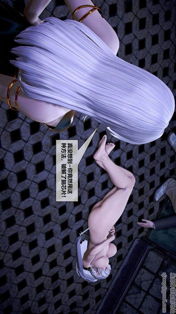 [3D]我的金城(罪恶金城)第1-2季[完整版]第二季08章【第2话】