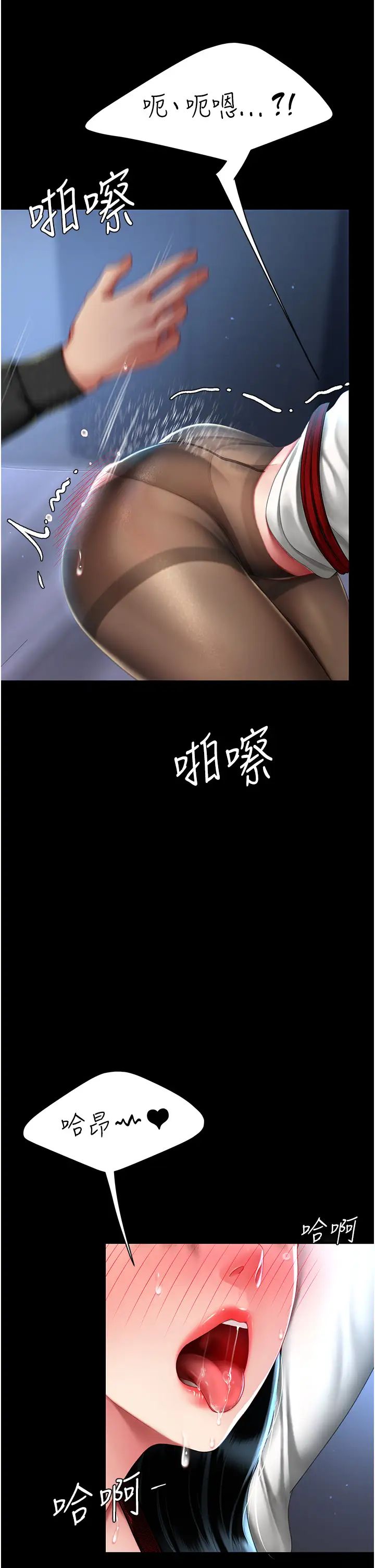 復仇母女丼第50话-帮妳后面鬆一下