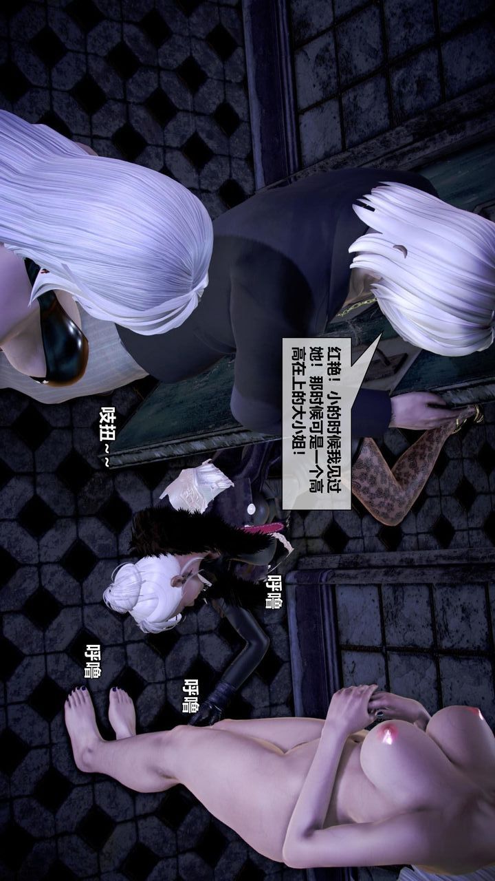 [3D]我的金城(罪恶金城)第1-2季[完整版]第二季08章【第2话】