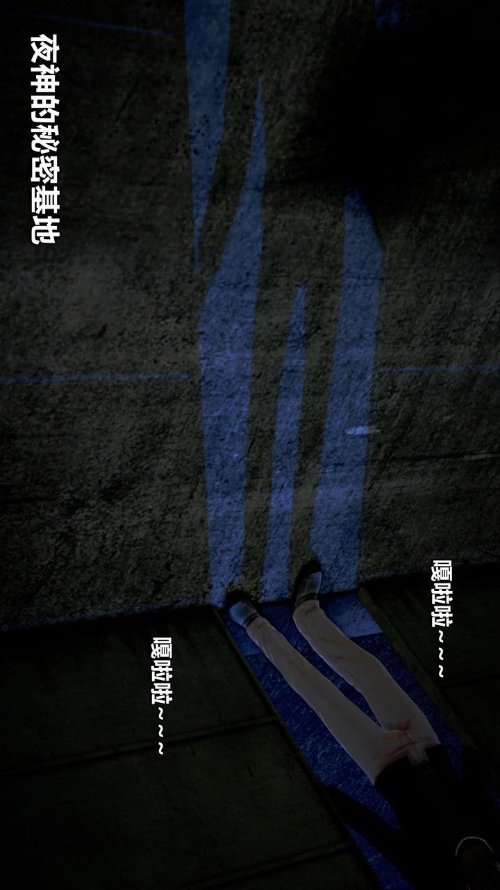 [3D]我的金城(罪恶金城)第1-2季[完整版]第二季08章【第2话】