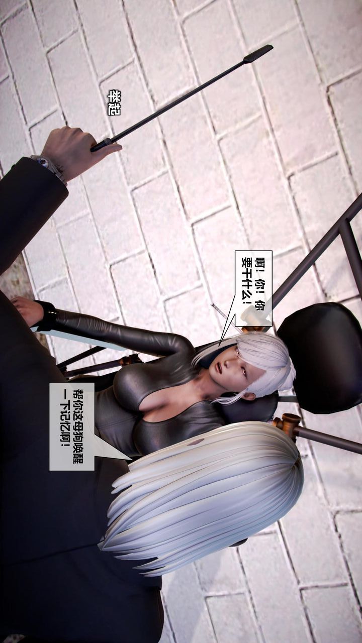 [3D]我的金城(罪恶金城)第1-2季[完整版]第二季08章【第3话】