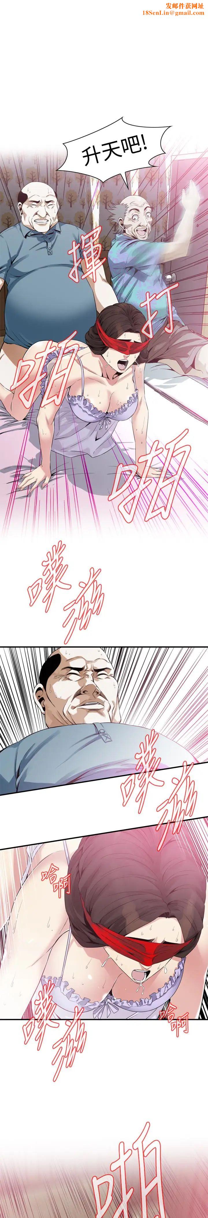 偷窥第165话-<第3季>老先生,你的声音怎么怪怪的…?