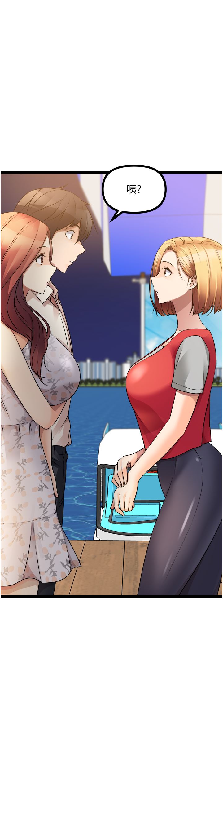 原味拍卖第34话-你的棒棒隻准插我的洞